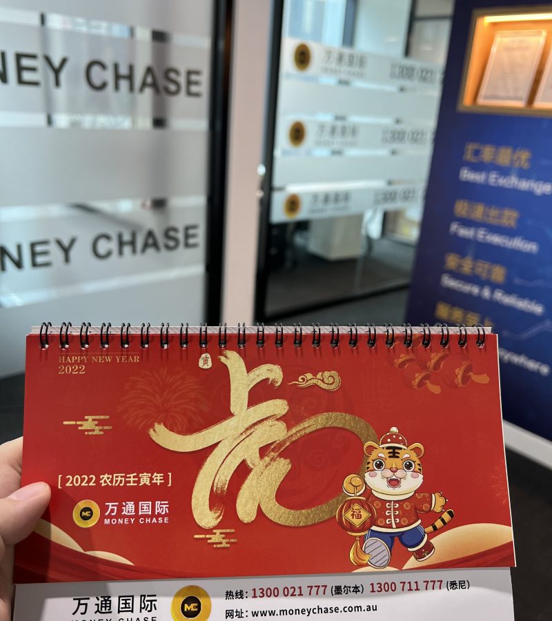 1月4日外汇交易提醒