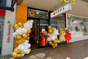 MoneyChase Chatswood 202412 Open